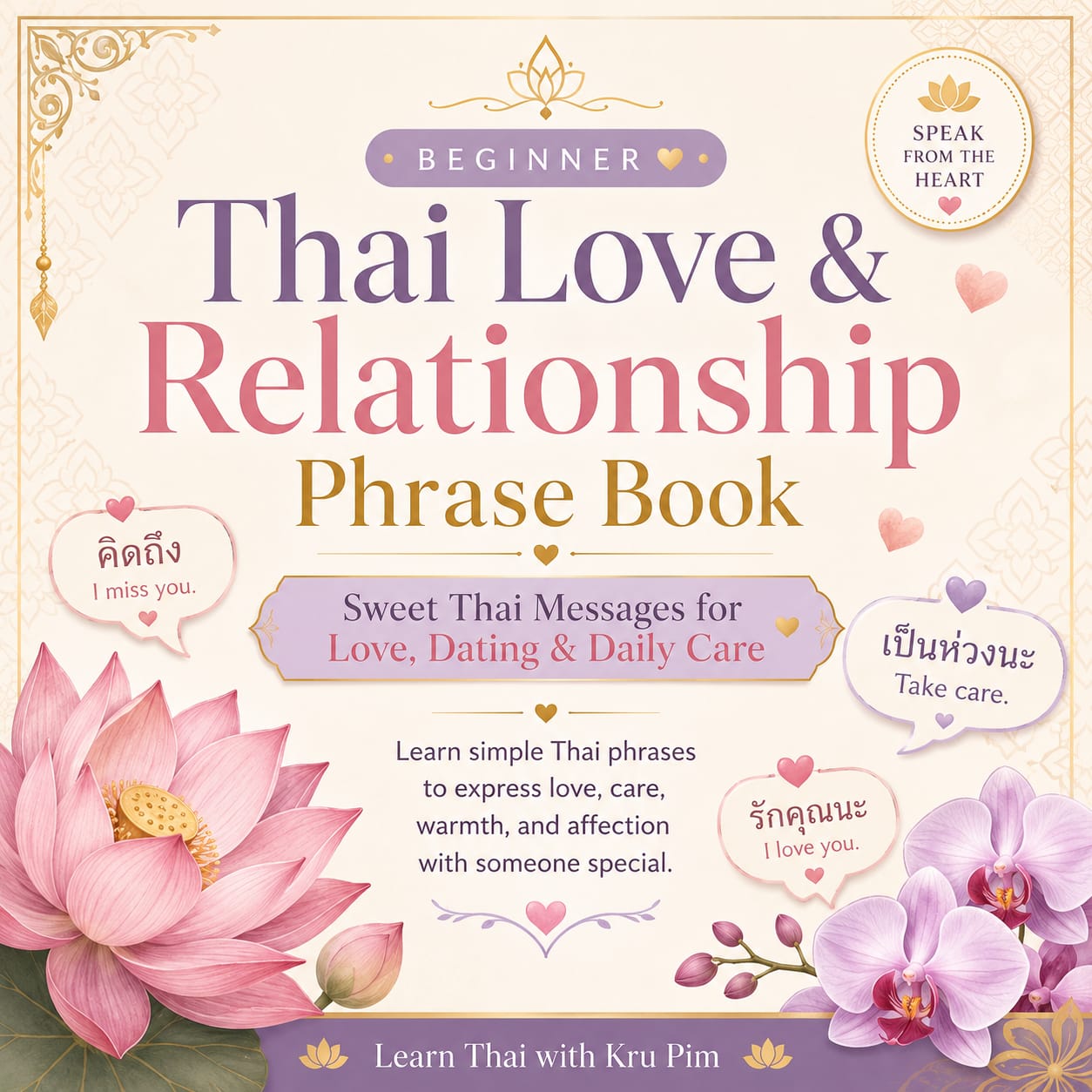 Thai Love & Relationship Phrase Book
